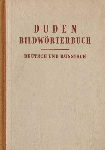 [ ]: Duden. Bildworterbuch. Deutsch und russisch / .       