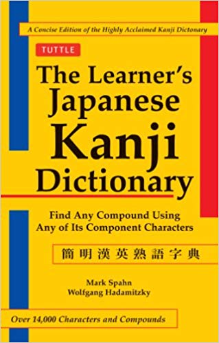 Spahn, Mark; Hadamitzky, Wolfgang: The Learner's Japanese Kanji Dictionary