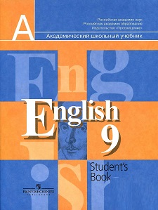 , ..; , ..; , ..  .: English 9 Student's Book