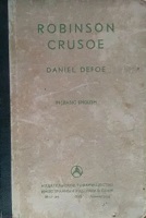 Defoe, Daniel: Robinson Crusoe