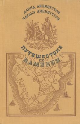 , ; , :     1858  1864 .