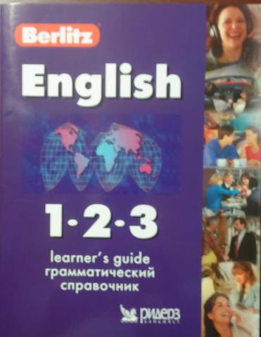[ ]: English. 1.2.3. Learner's guide.  