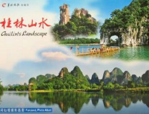 Liang, Jian: Guilin's Landscape