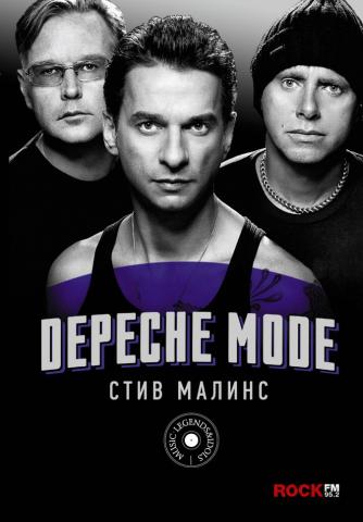 , : Depeche Mode
