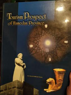 Fatemy, Seyyed Abulhasan: Tourism prospect of Hamedan Province
