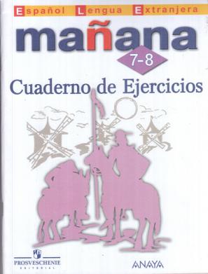 , ..; , ..; , ..: Espanol lengua extranjera: Manana 7-8: Cuaderno de ejercicios /  .   . 7-8 .  