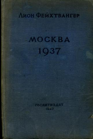 , :  1937