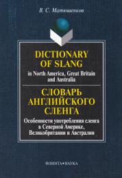 , ..:   . Dictionary of slang