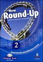 Evans, V.; Dooley, J.; Kondrasheva, I.: New Round Up 2 Students Book with CD-Rom.   