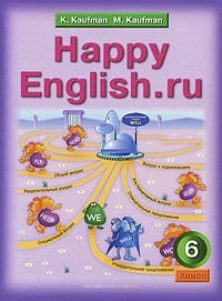 , ..; , ..:  .  / Happy English. ru 6 