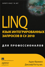 , ; -., : LINQ.     C# 2010  