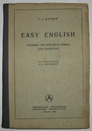 , ..: EASY ENGLISH.     