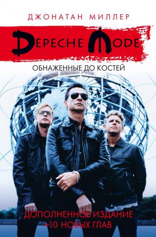 , : Depeche Mode.   