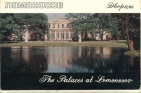 . , .:  :  / The Palaces at Lomonosov
