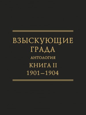 [ ]:  . 1829-1923 . .  . 1901-1904