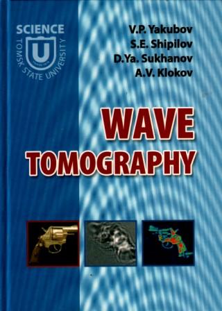 Yakubov, V.P.; Shipilov, S.E.; Sukhanov, D.Ya.: Wave Tomography