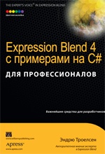 , .: Expression Blend 4    C#