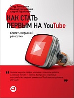 , ; , ; , :     YouTube:   