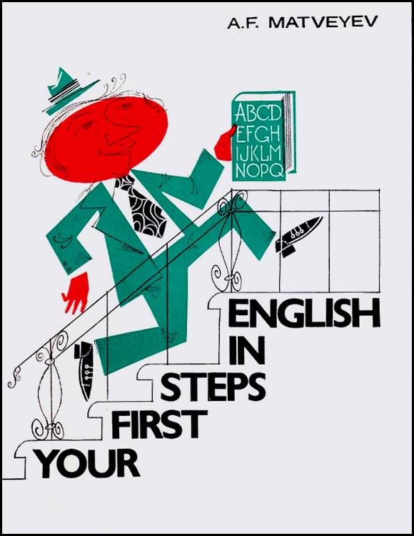 , ..:     . English in steps first your