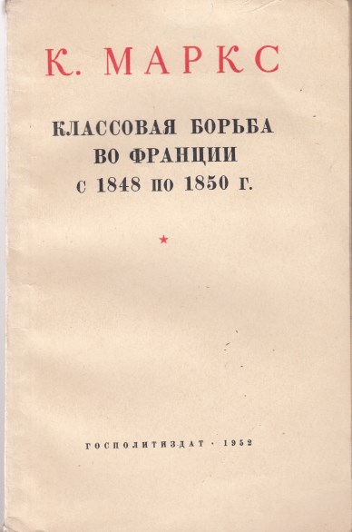 , .:      1848  1850 .