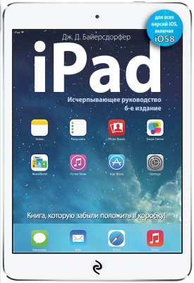 , ..: iPad.  