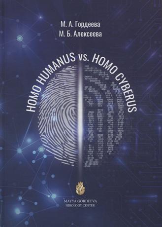 , ..; , ..: Homo Humanus vs. Homo Cyberus