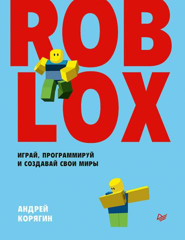 , ..: Roblox: ,     