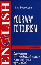 , ..: Your Way to Tourism.     