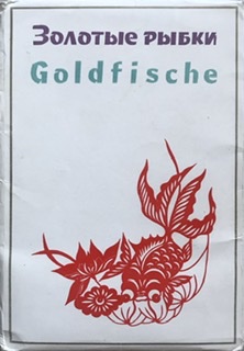 [ ]:  . Goldfische.   14 