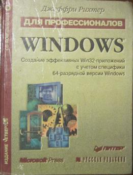 , :   Win32-poe    64-  Windows (+ CD-ROM)