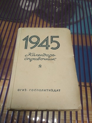 , ..:   1945