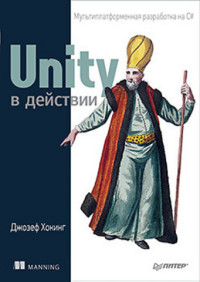 , : Unity  .    C#