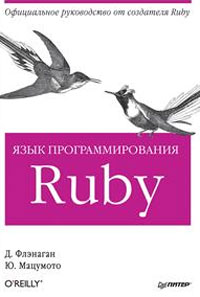 , .; , .:   Ruby