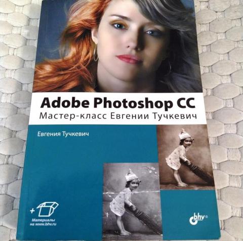 , : Adobe Photoshop CC. -  