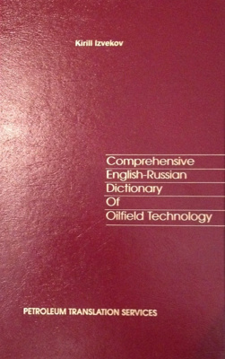 Izvekov, Kirill: Comprehensive English-Russian Dictionary Of Oilfield Technology