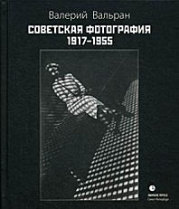 , .:  . 1917-1955
