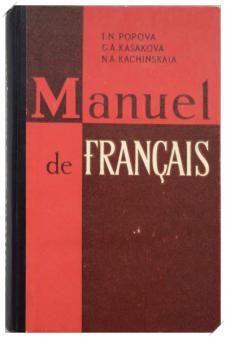 , ..; , ..; , ..:   /Manual de Francais