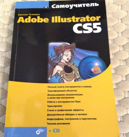 , : Adobe Illustrator CS5. 