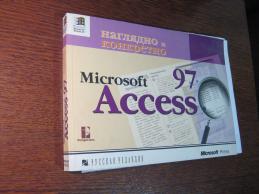 [ ]: Microsoft Access 97:   :  