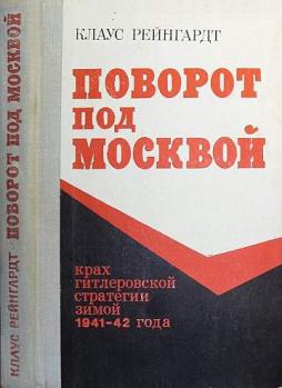 , :   .     1941-42 