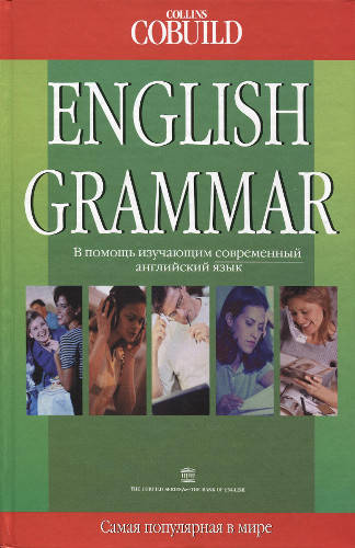 . , ..:   :      . Collins Cobuild English Grammar: Helping Learners with Real English