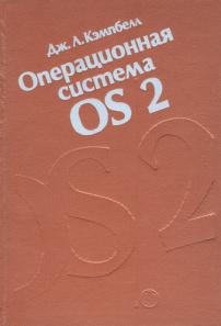 , .:   OS-2