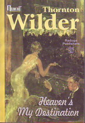 , ; Wilder, Thornton:     / Heaven's my destination