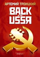 , : Back in the USSR