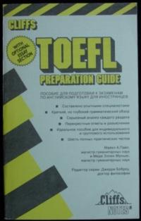 ,  .; ,  : CLIFFS TOEFL preparation guide.          