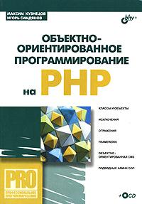 , ; , : -   PHP