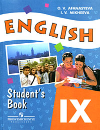 , ..; , ..: English-9: Student's Book /  . 9 