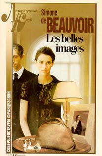 Beauvoir, Simone De; , : Les belles images
