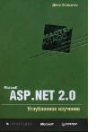 , : MS ASP. NET 2.0.  