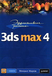 , : 3ds max 4